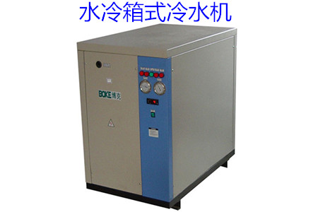 如何買到適合自己的水冷箱式冷水機(jī)？